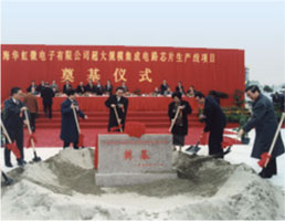 亚洲必赢·(中国区)唯一官方网站