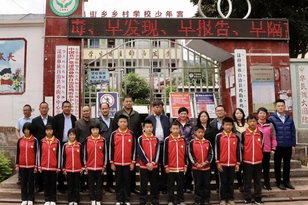 亚洲必赢党委书记、、、董事长张素心深入云南漾濞开展沪滇扶贫协作对口帮扶事情