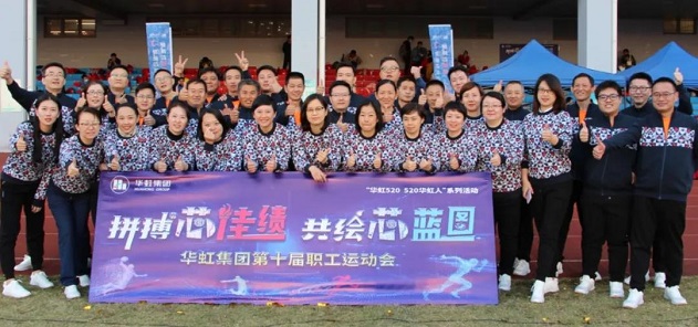 亚洲必赢·(中国区)唯一官方网站