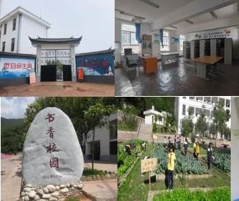 公益项目 | 云南漾濞县，我们又来了！！