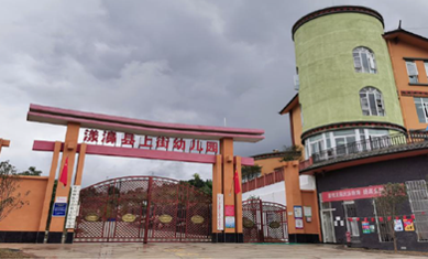 亚洲必赢·(中国区)唯一官方网站