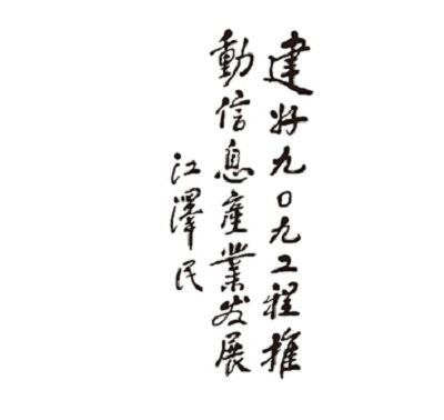 亚洲必赢·(中国区)唯一官方网站