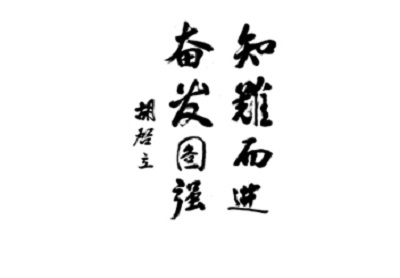 亚洲必赢·(中国区)唯一官方网站