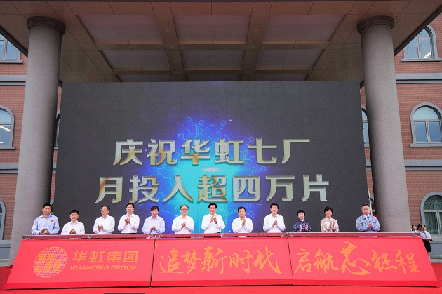 亚洲必赢·(中国区)唯一官方网站