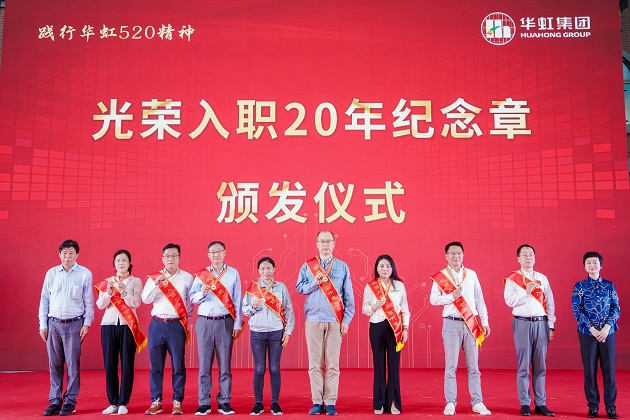 亚洲必赢·(中国区)唯一官方网站