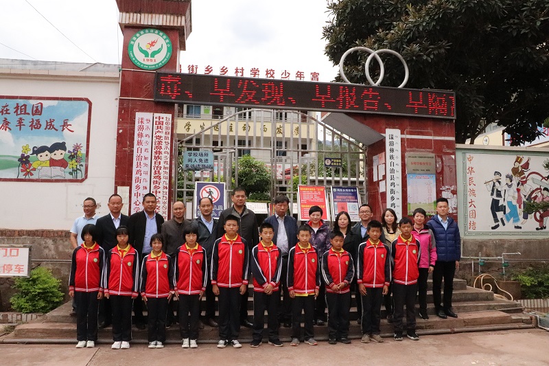 深入云南漾濞开展沪滇扶贫协作对口帮扶事情