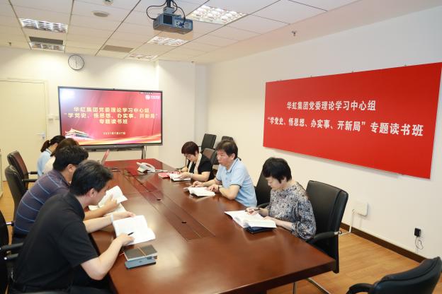 亚洲必赢·(中国区)唯一官方网站