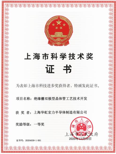 亚洲必赢·(中国区)唯一官方网站