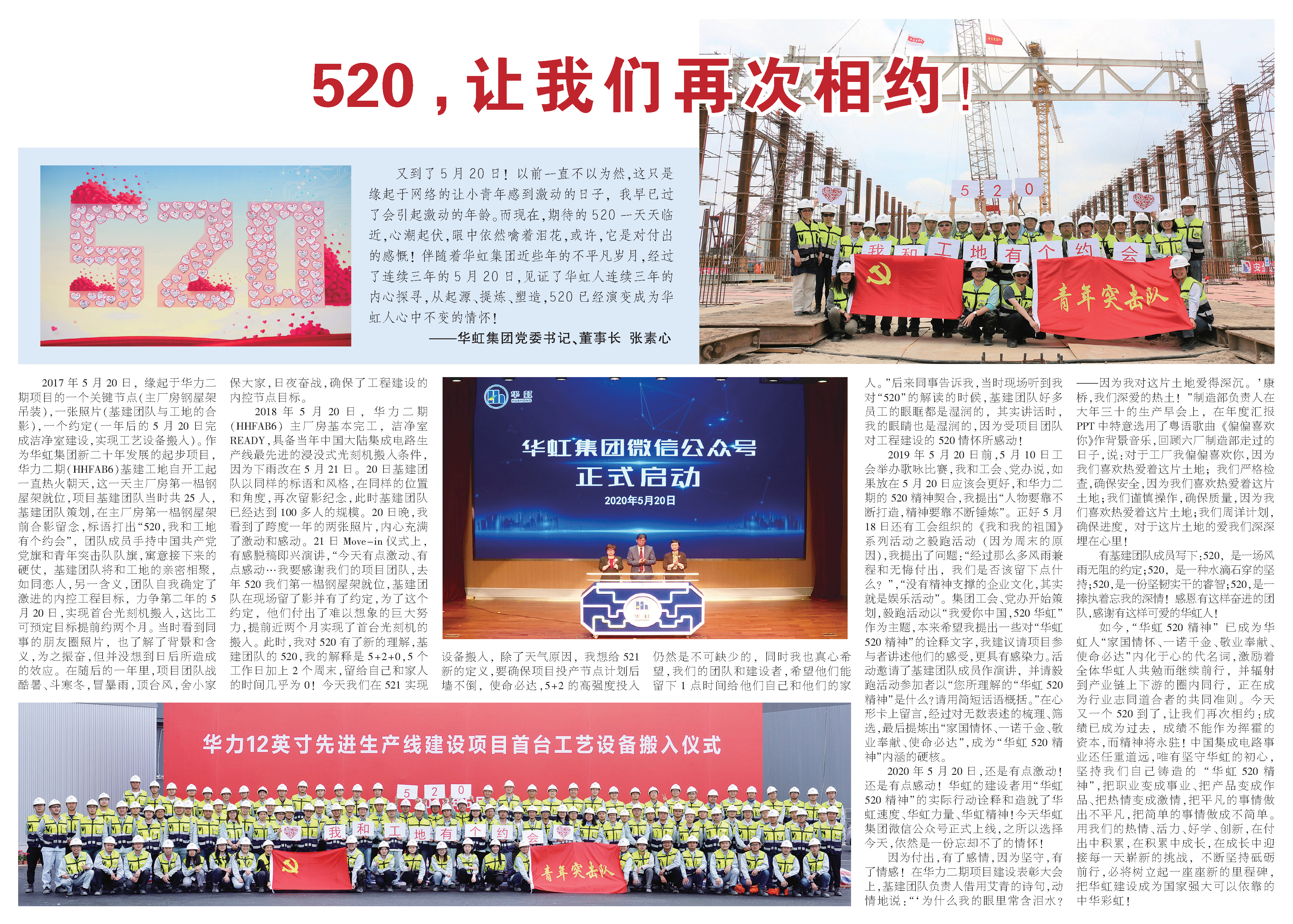 亚洲必赢·(中国区)唯一官方网站