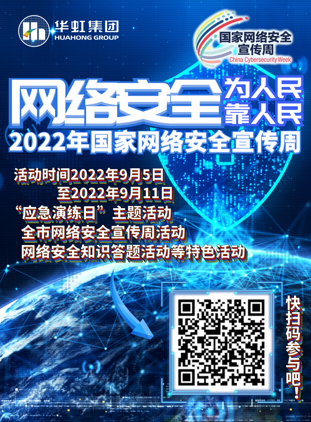 亚洲必赢·(中国区)唯一官方网站