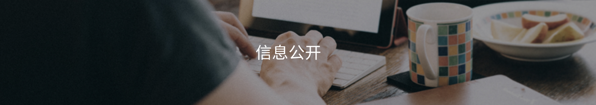 亚洲必赢·(中国区)唯一官方网站