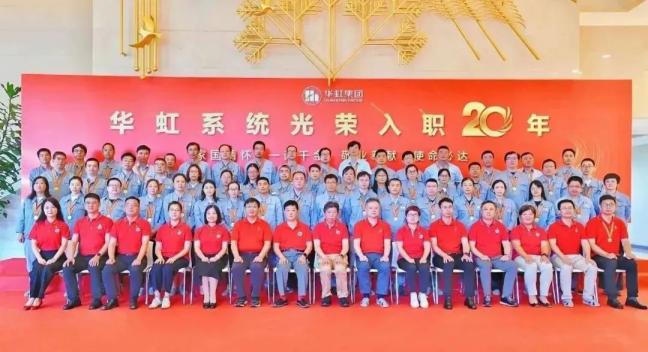 亚洲必赢·(中国区)唯一官方网站