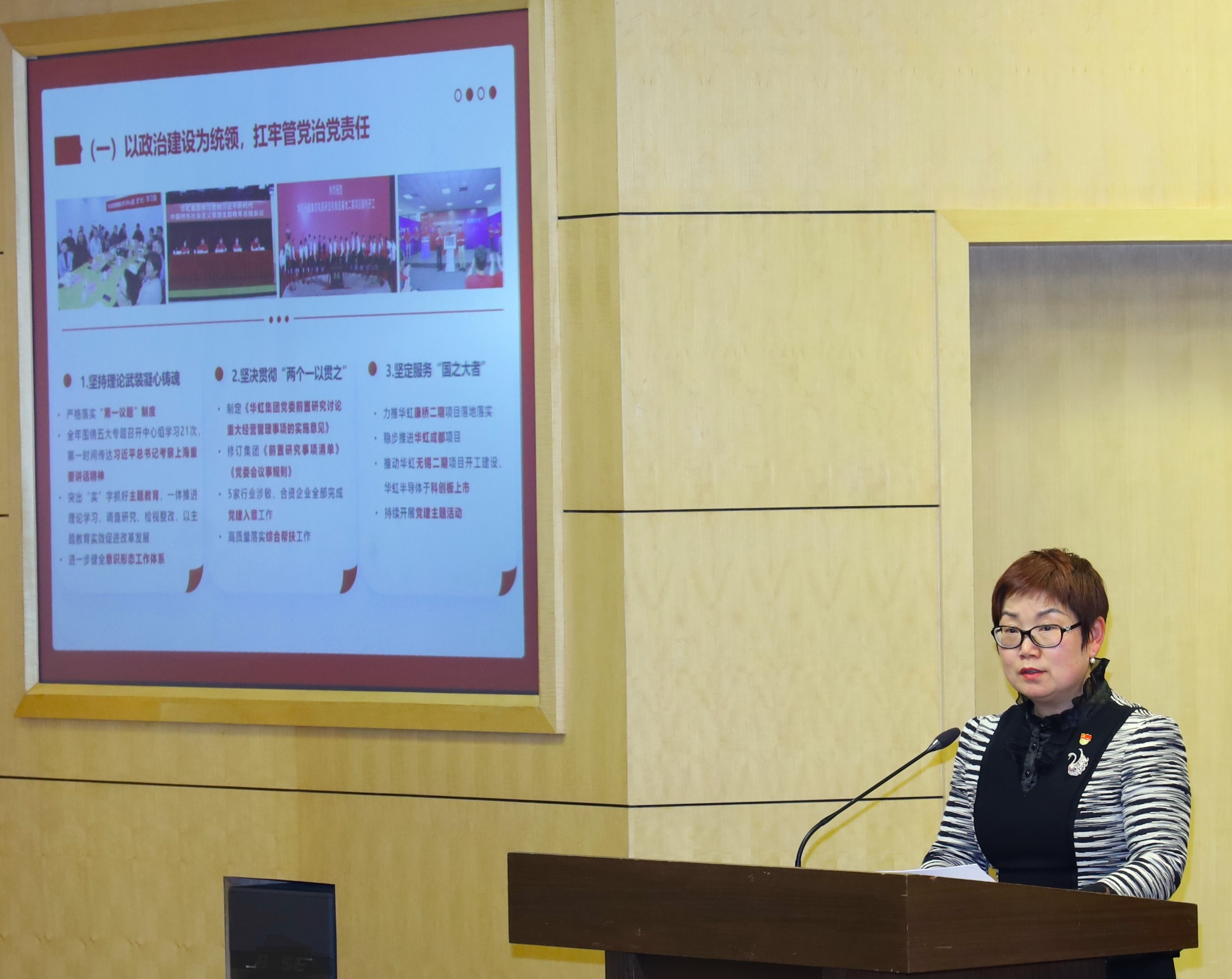 亚洲必赢·(中国区)唯一官方网站