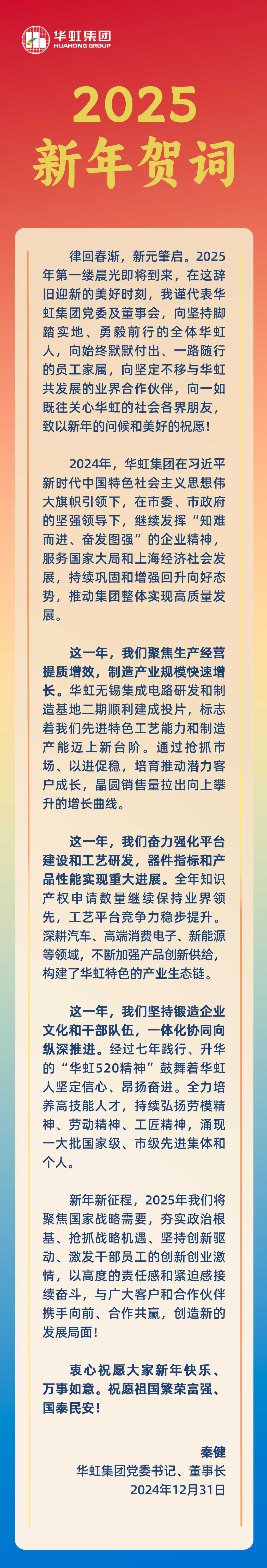 亚洲必赢·(中国区)唯一官方网站