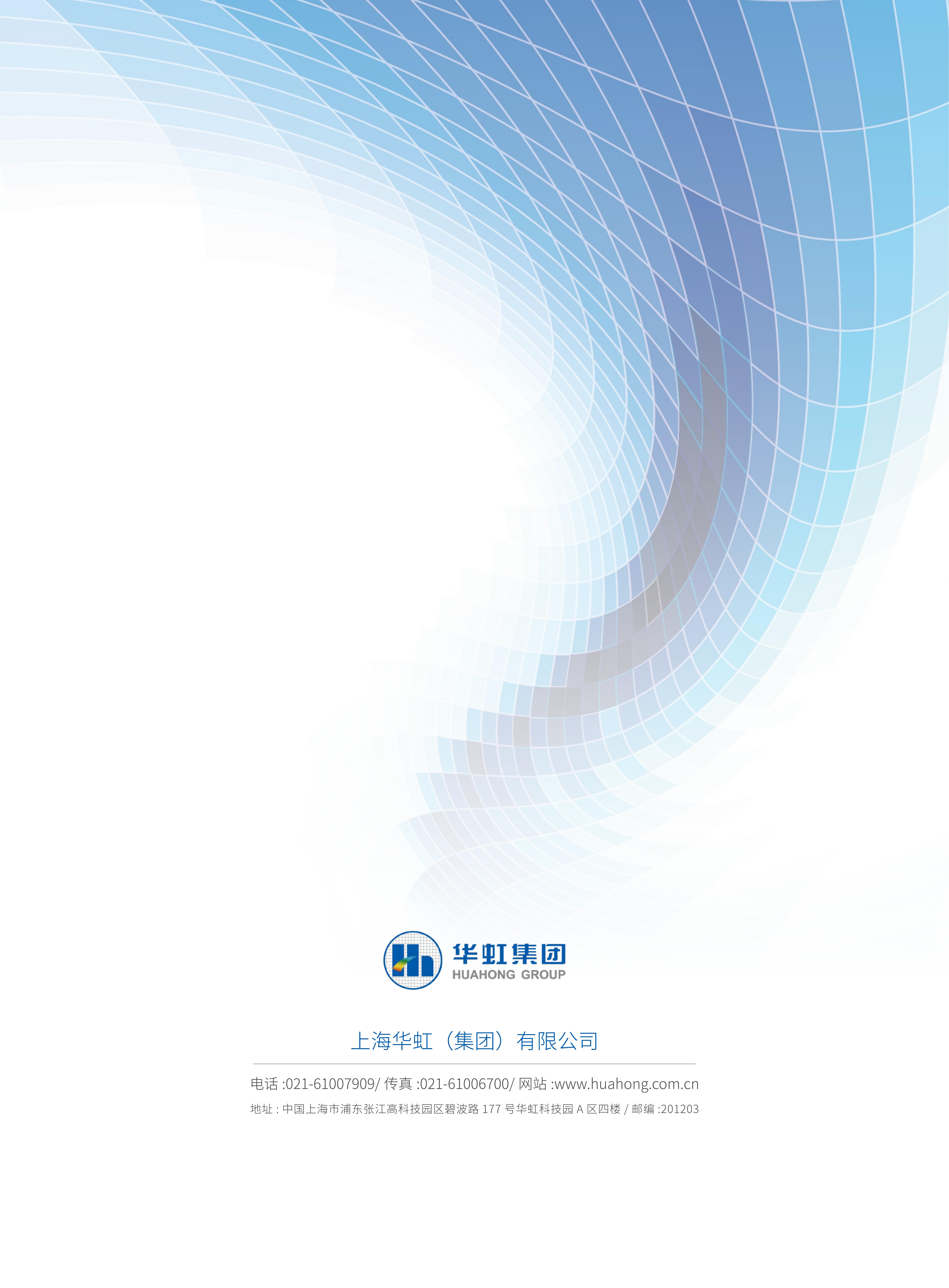 亚洲必赢·(中国区)唯一官方网站