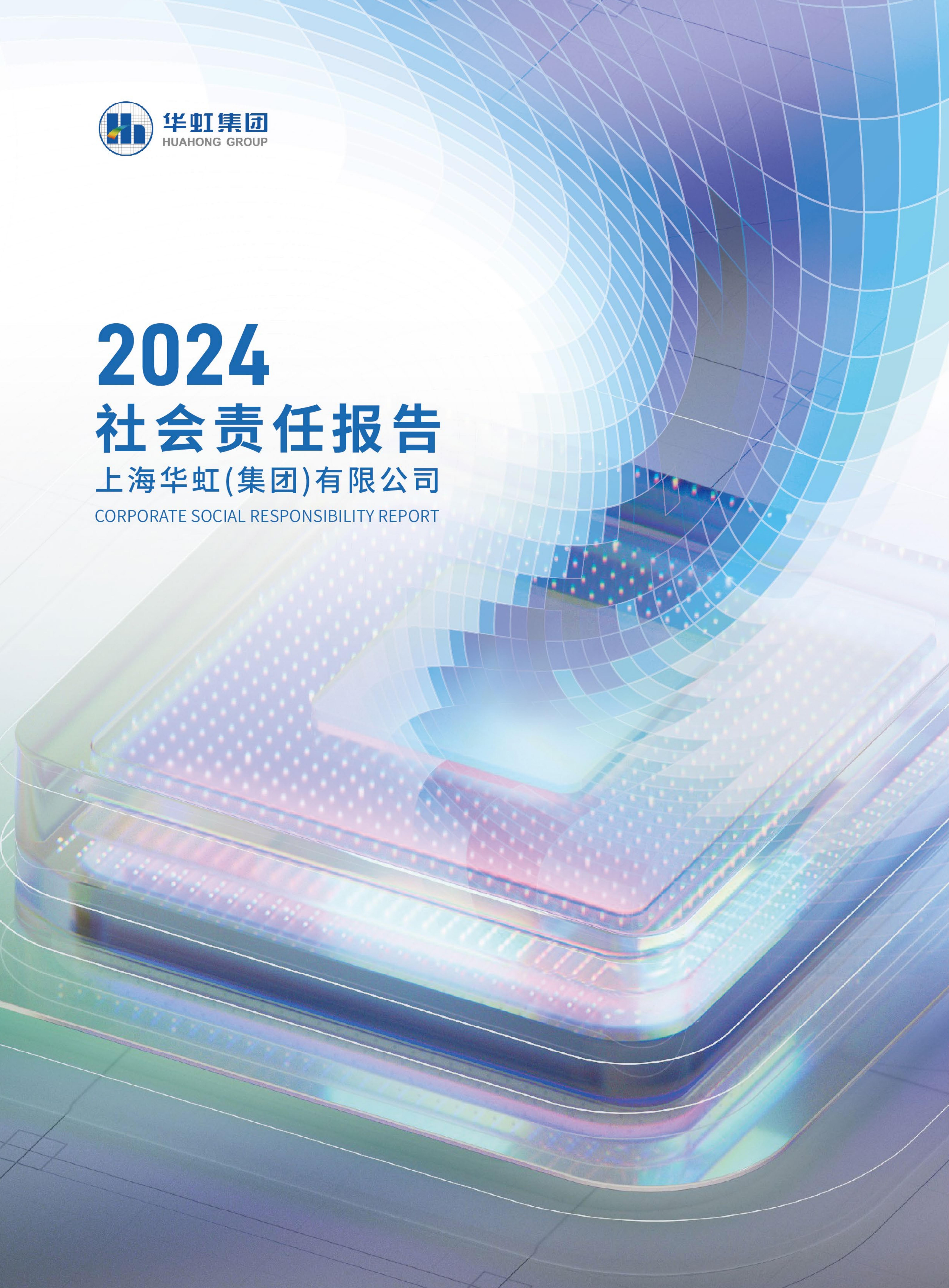 亚洲必赢·(中国区)唯一官方网站